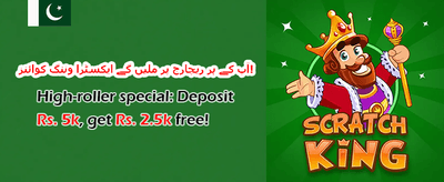 ہاٹ سلاٹس فری اسپنز promotion