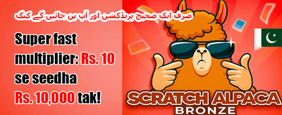 100% ویلکم میچ بونس promotion